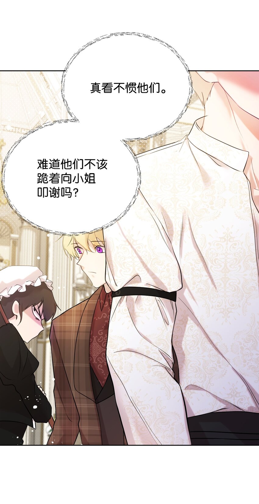 34 婚礼准备36