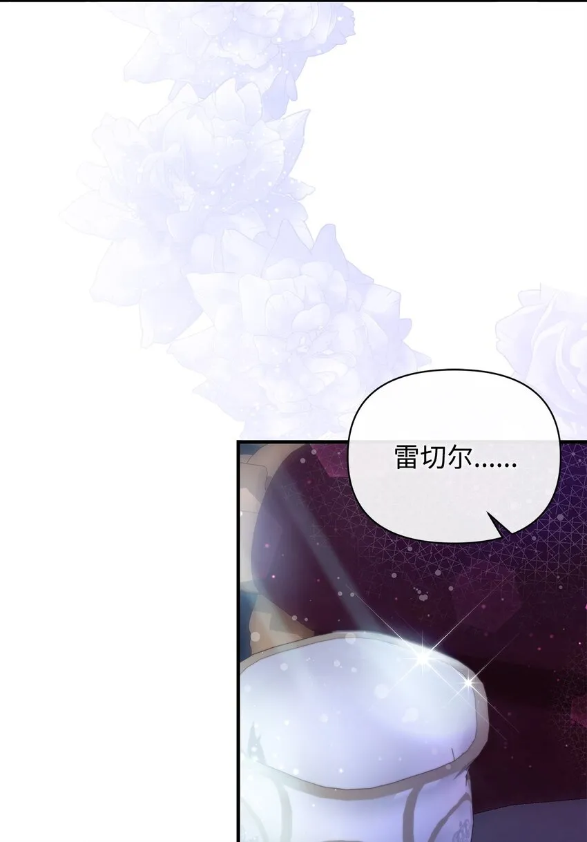 43 宫内的密谋40