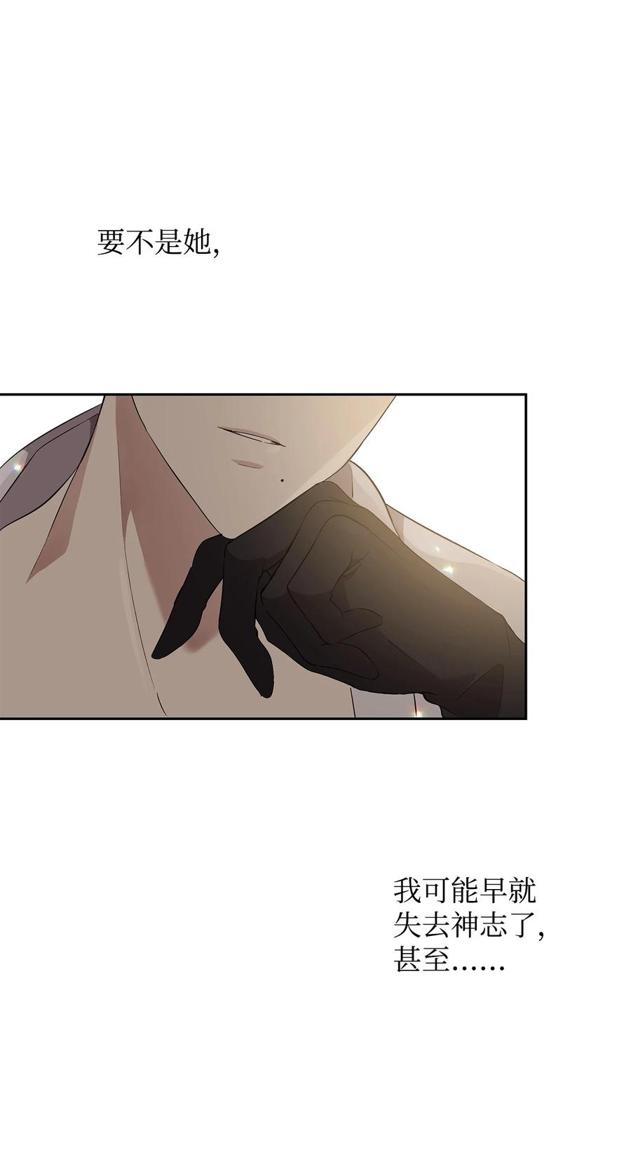 16 小姐的请求17