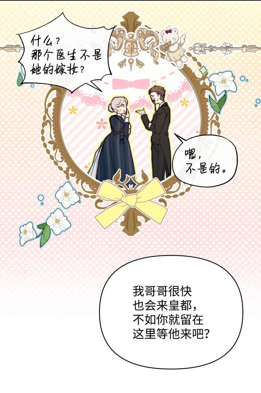 40 财产转让42
