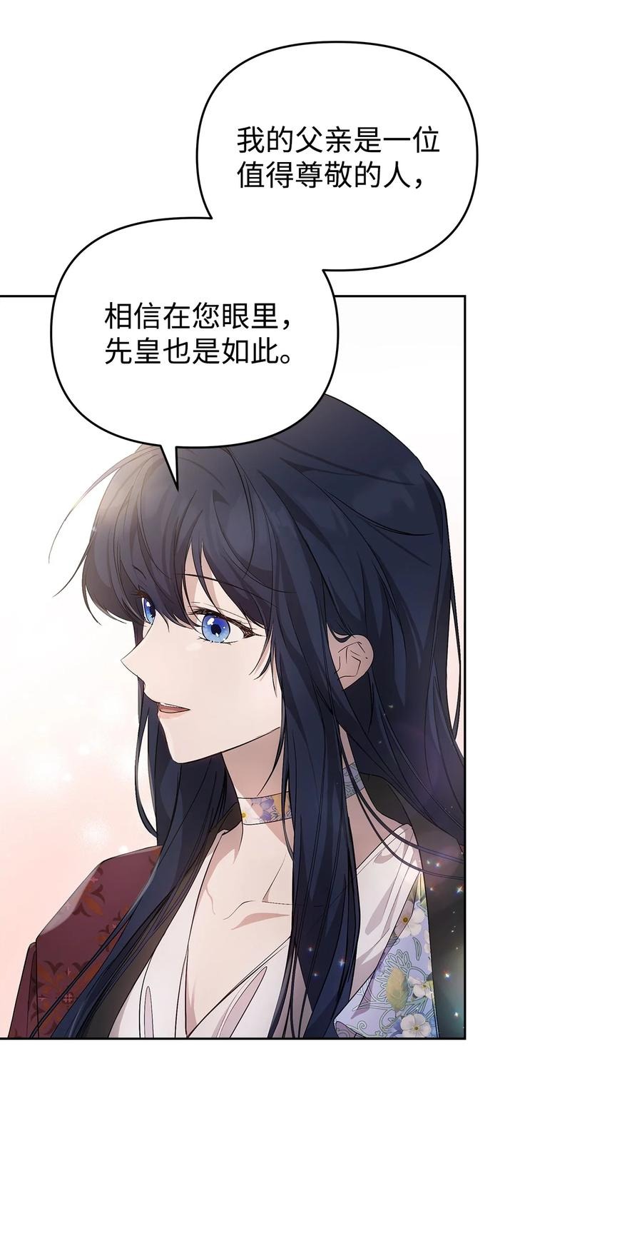 26 心理咨询25