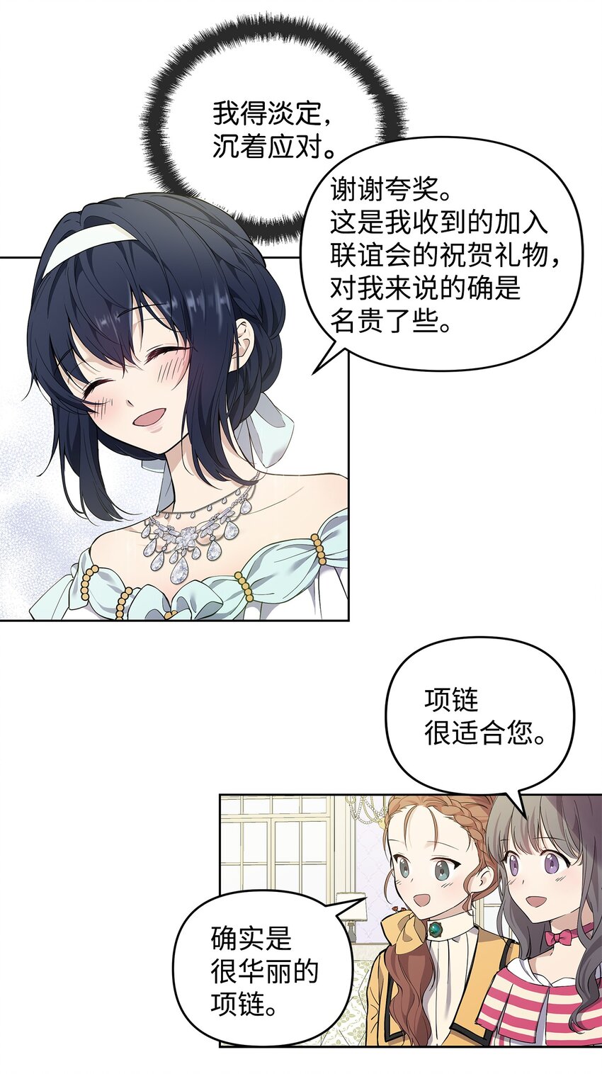 08 联谊会18
