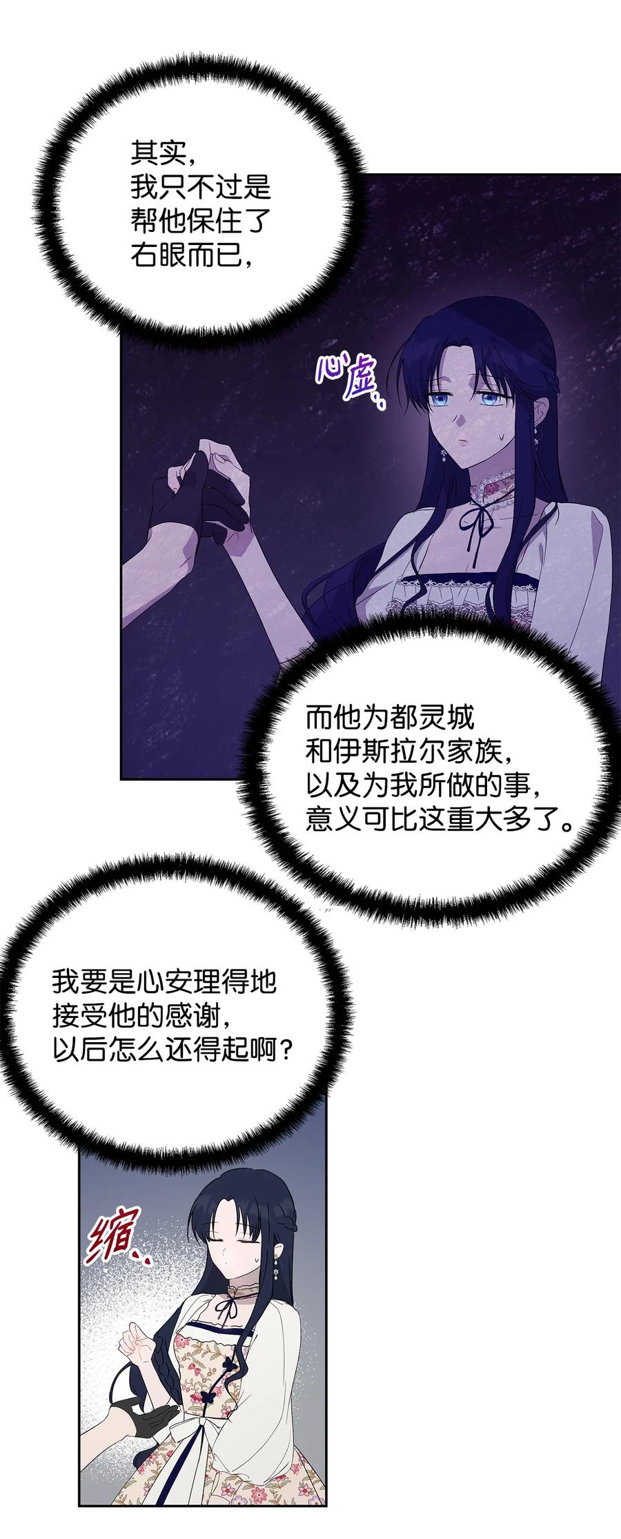 22 悄悄去城外43