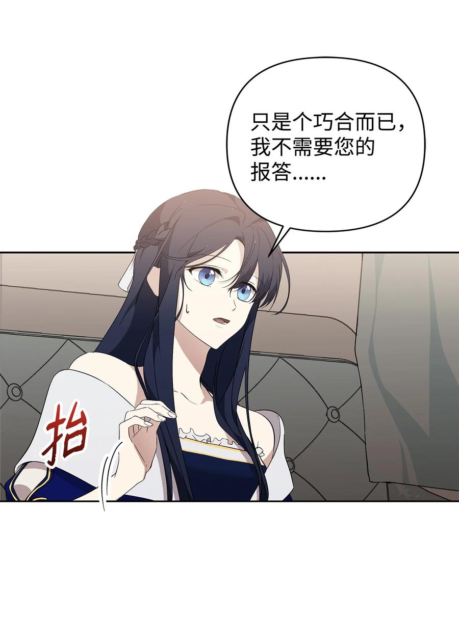 16 小姐的请求38