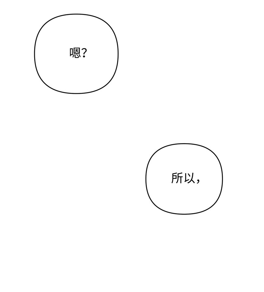 02 哥哥变了9