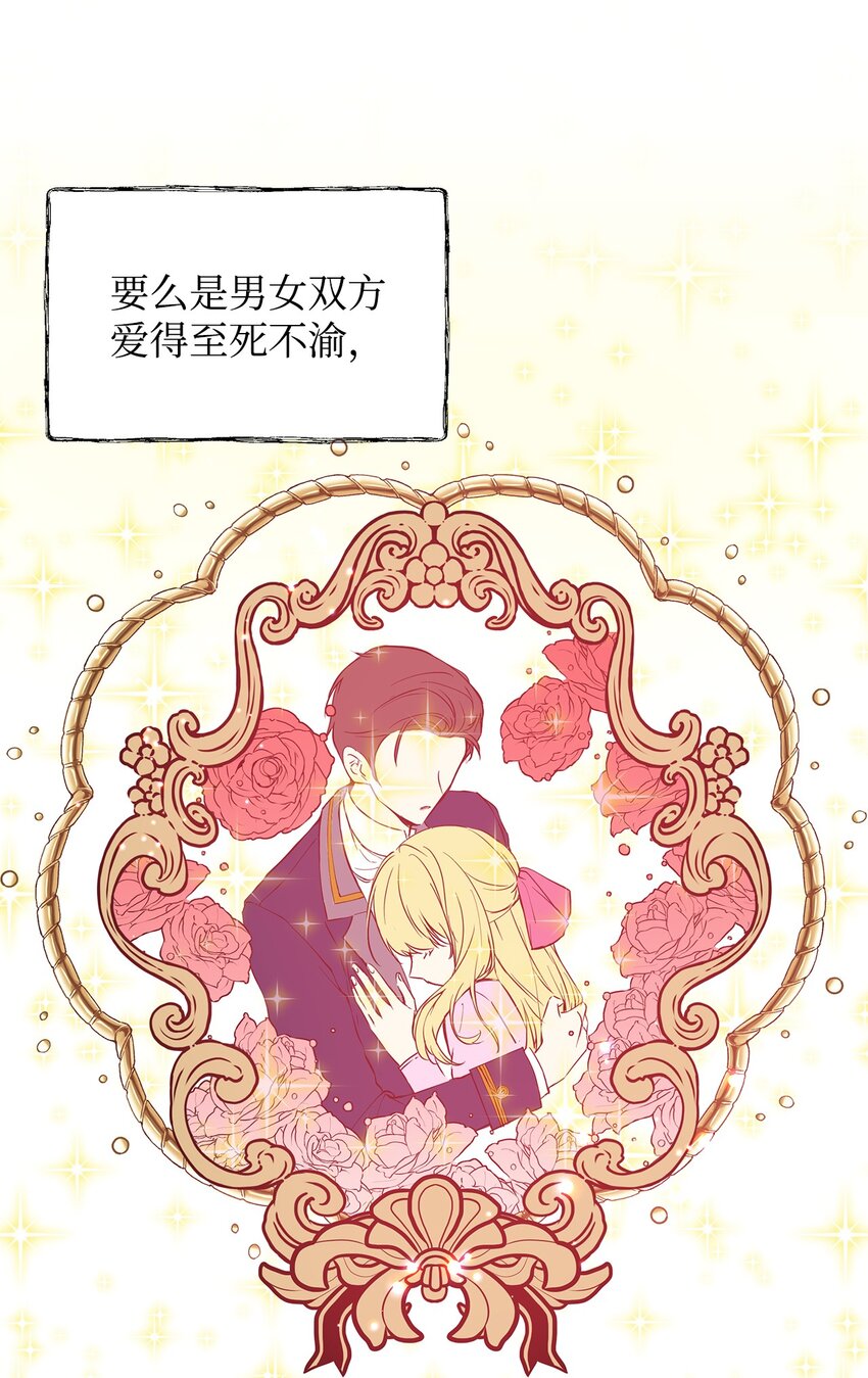 07 证婚书25
