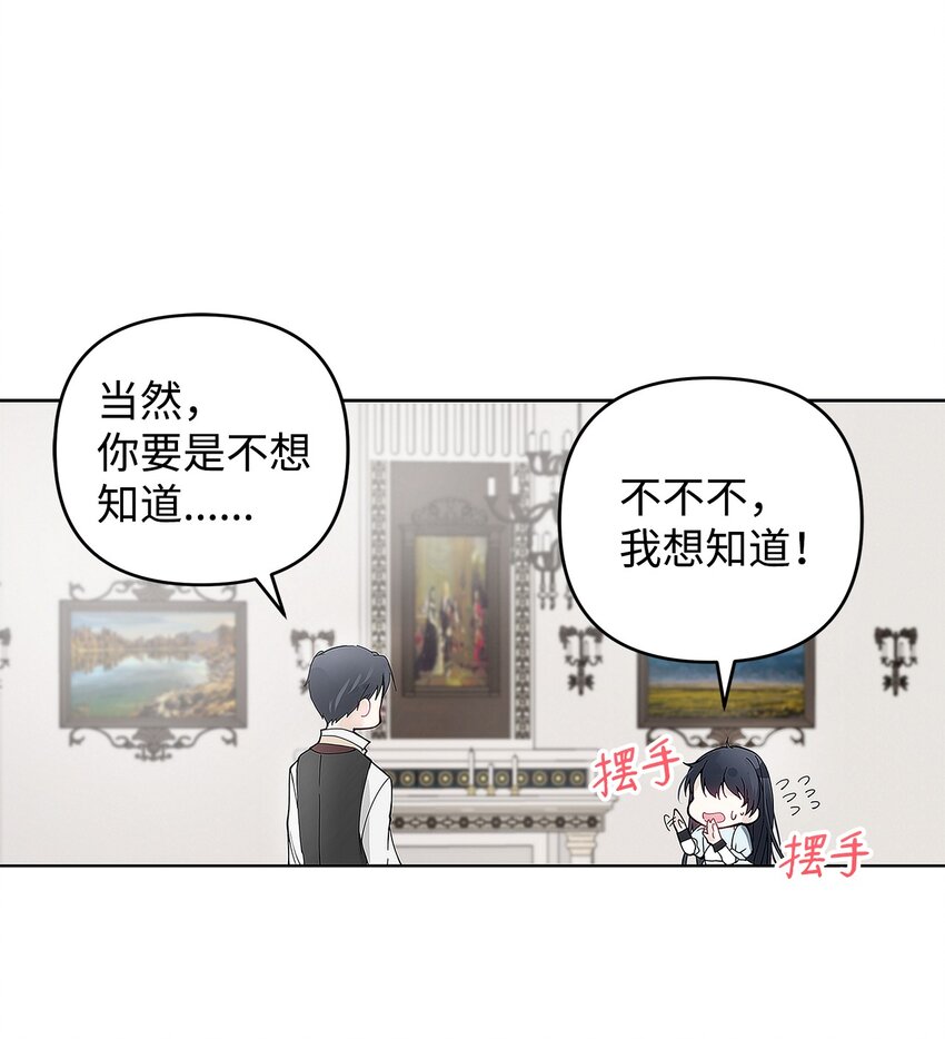 02 哥哥变了37