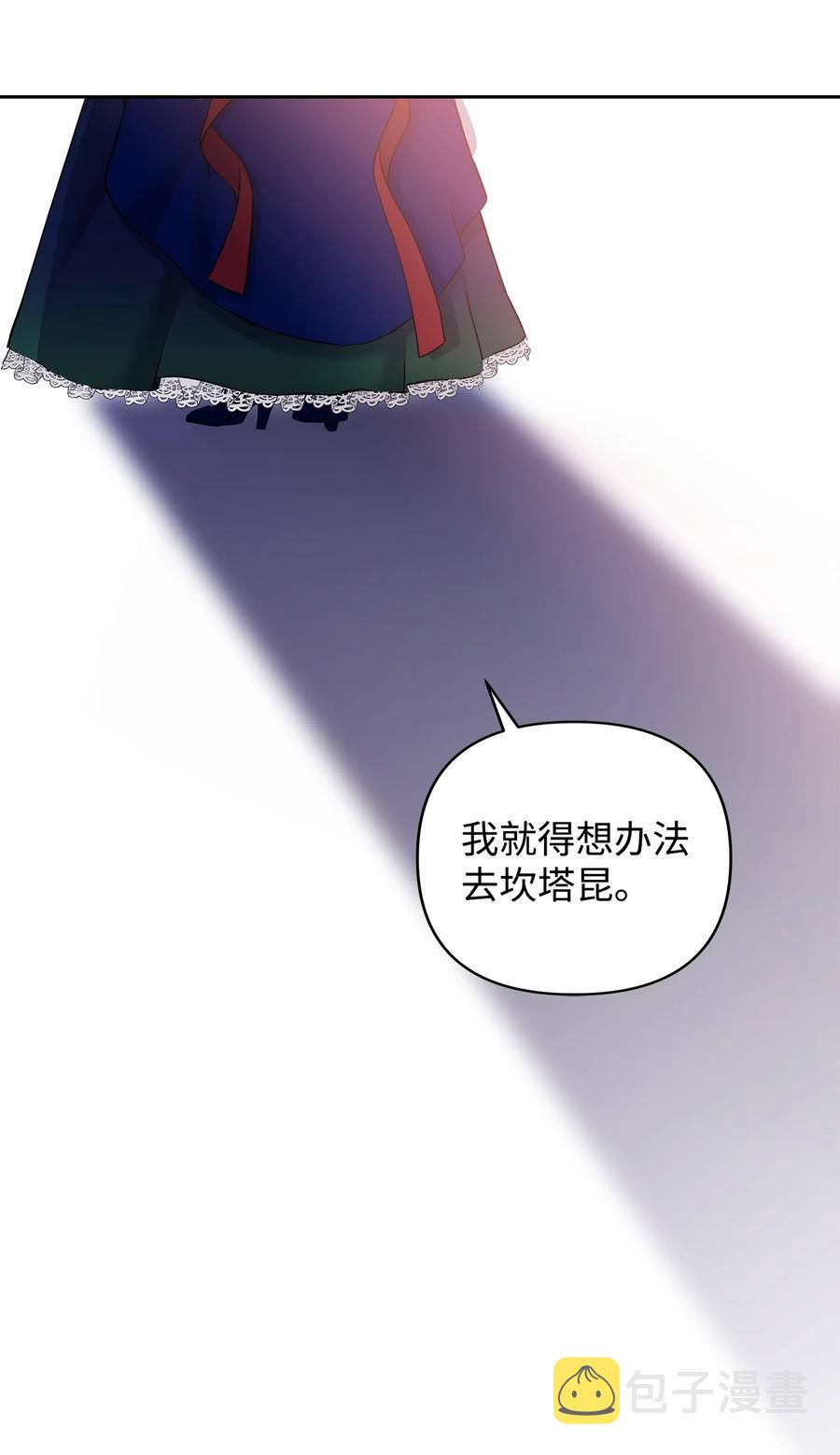 12 避寒62