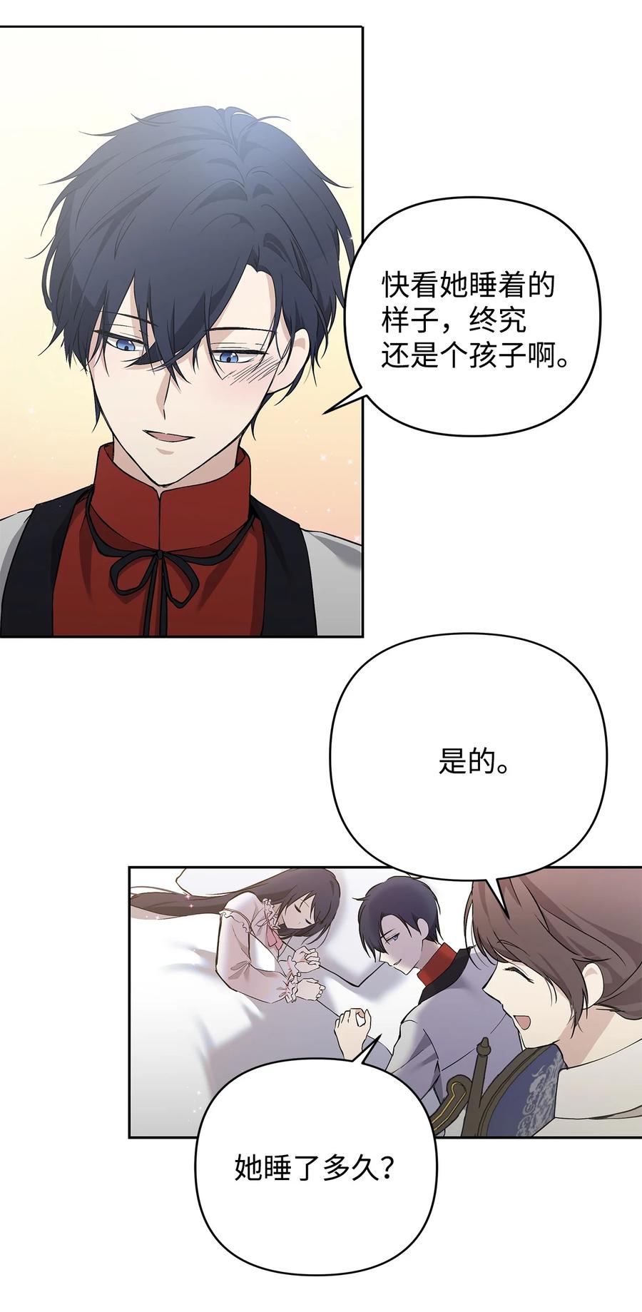 11 蟠桃41