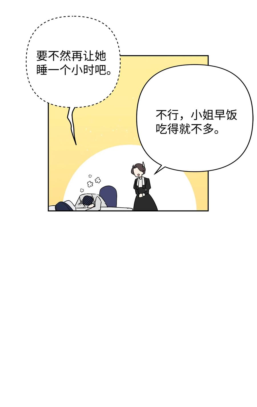11 蟠桃46
