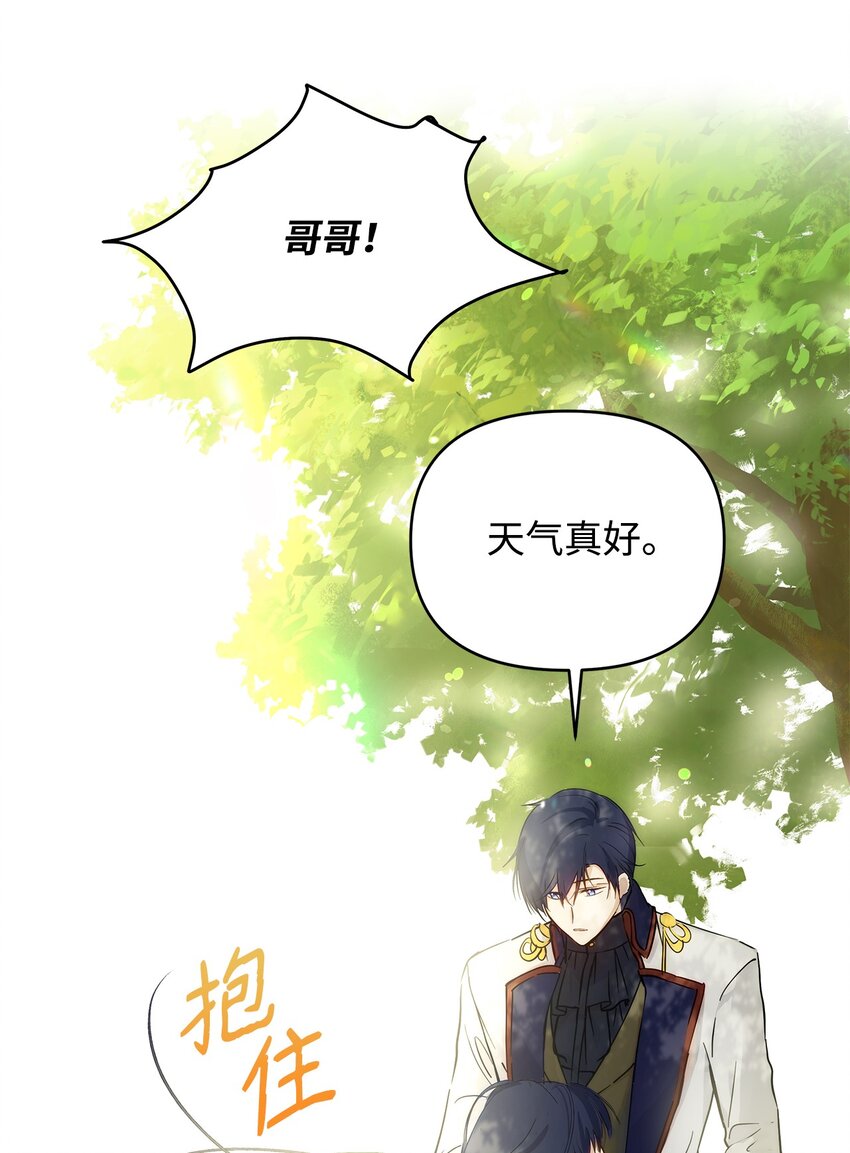 05 深思熟虑50