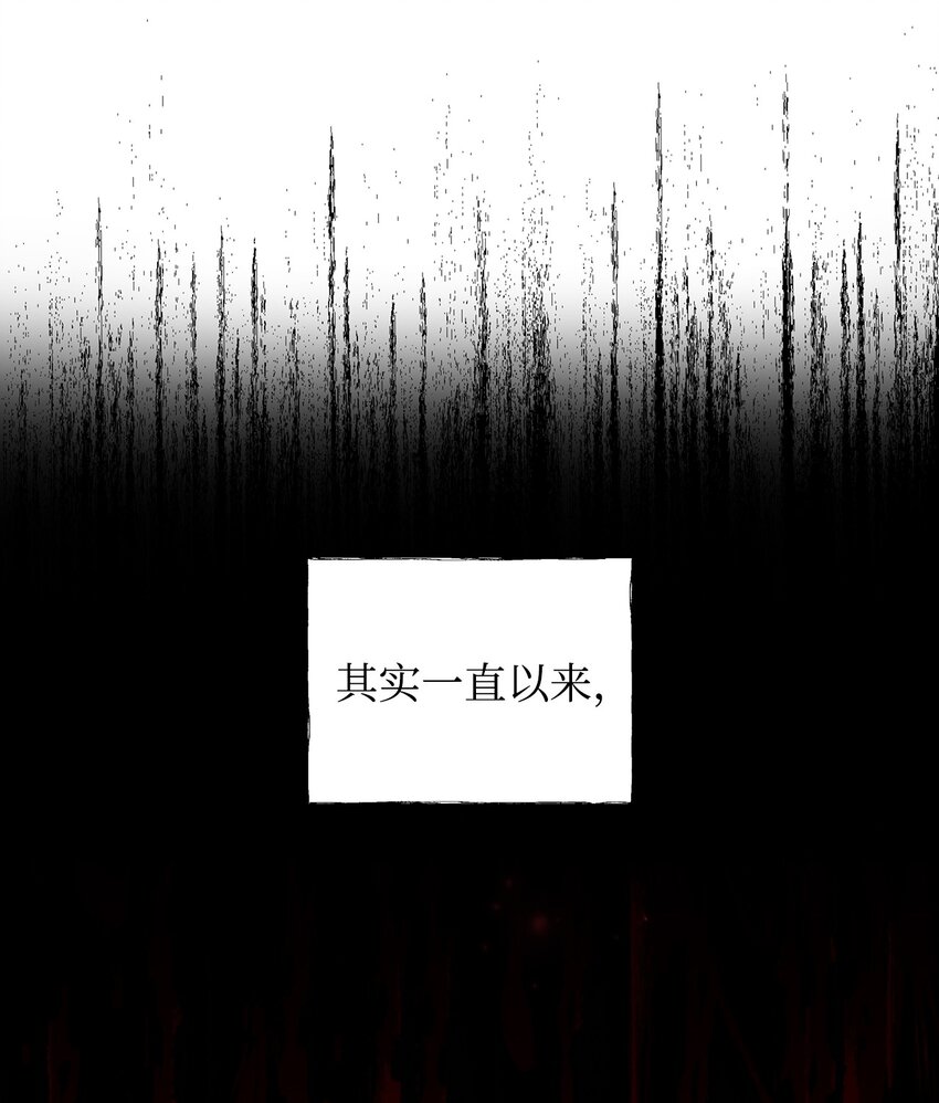 28 意想不到的惩罚54