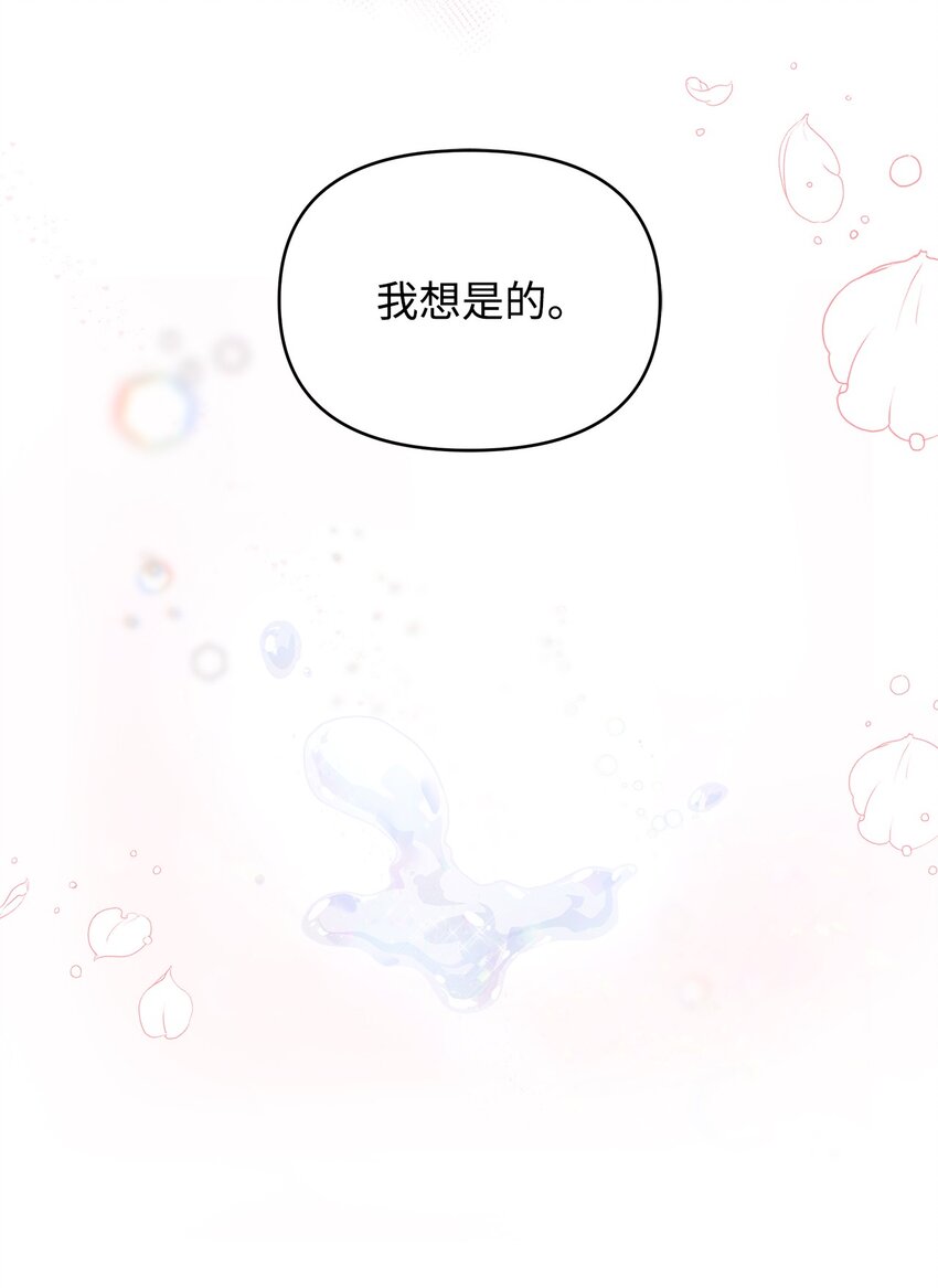 32 无奈的领主11