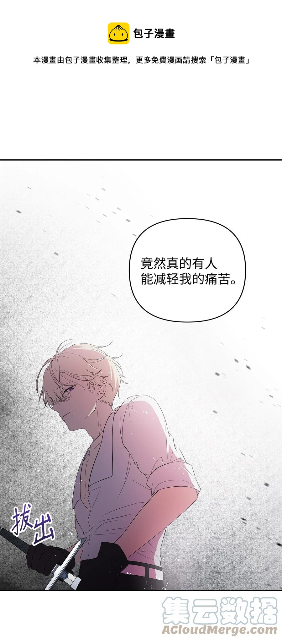 17 满足要求72
