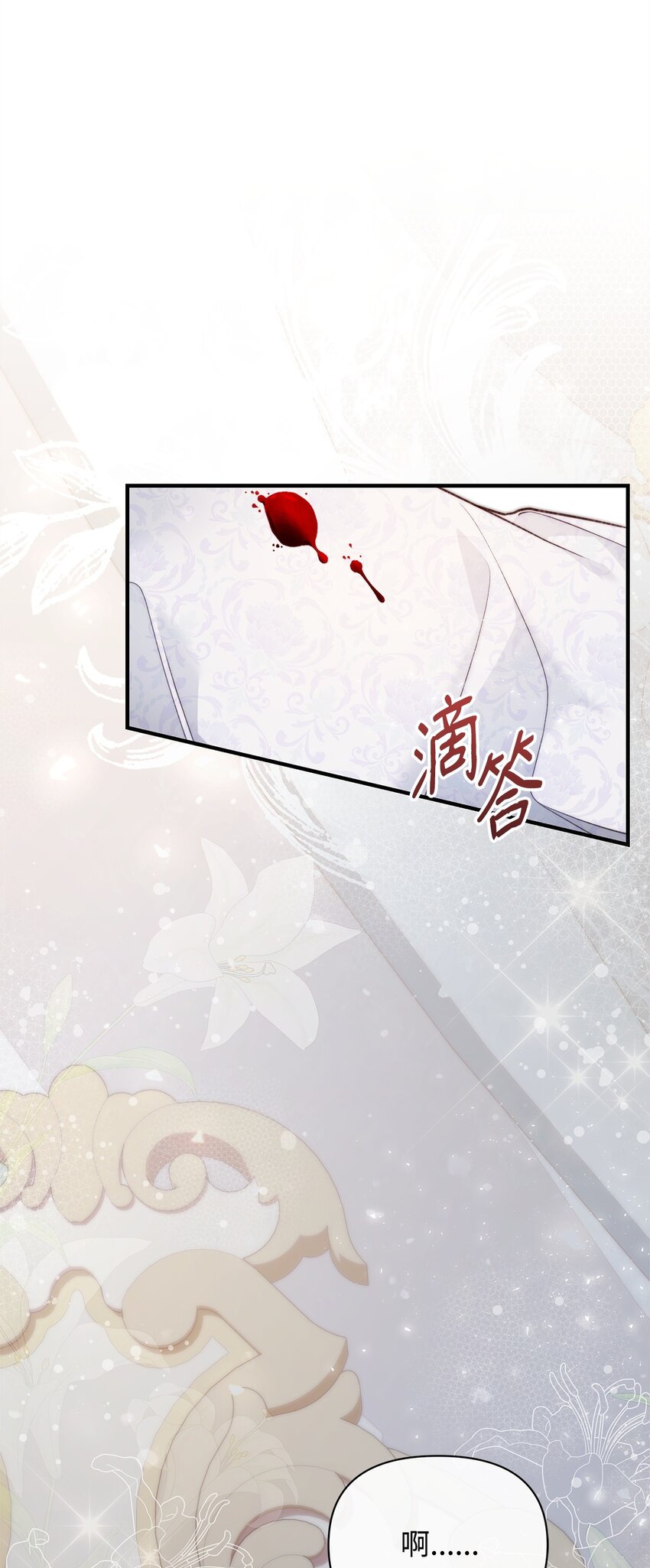 40 财产转让6