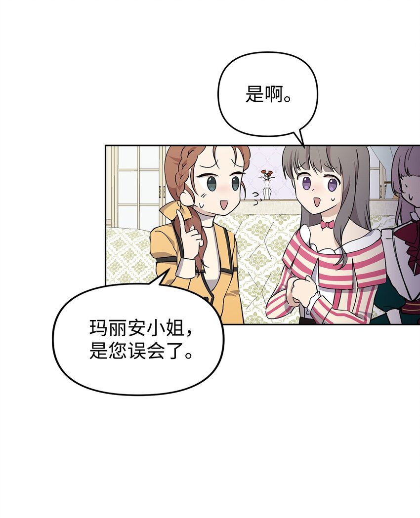 08 联谊会39