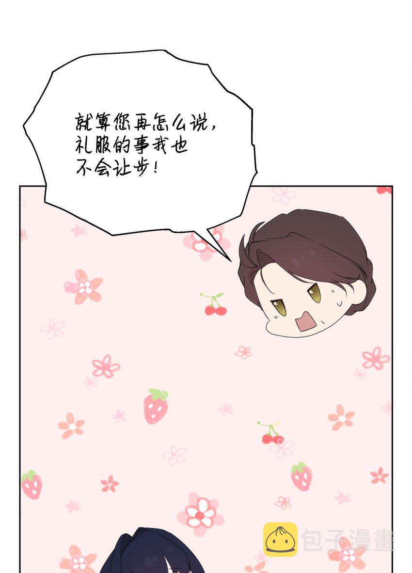 34 婚礼准备63