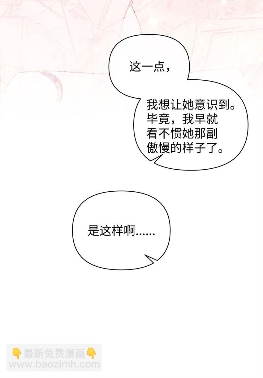 44 玛太欧的担忧65