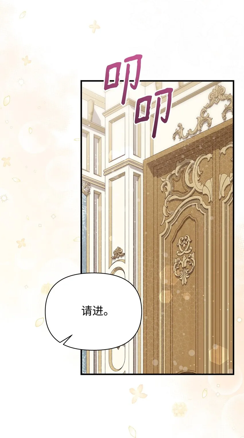 43 宫内的密谋71