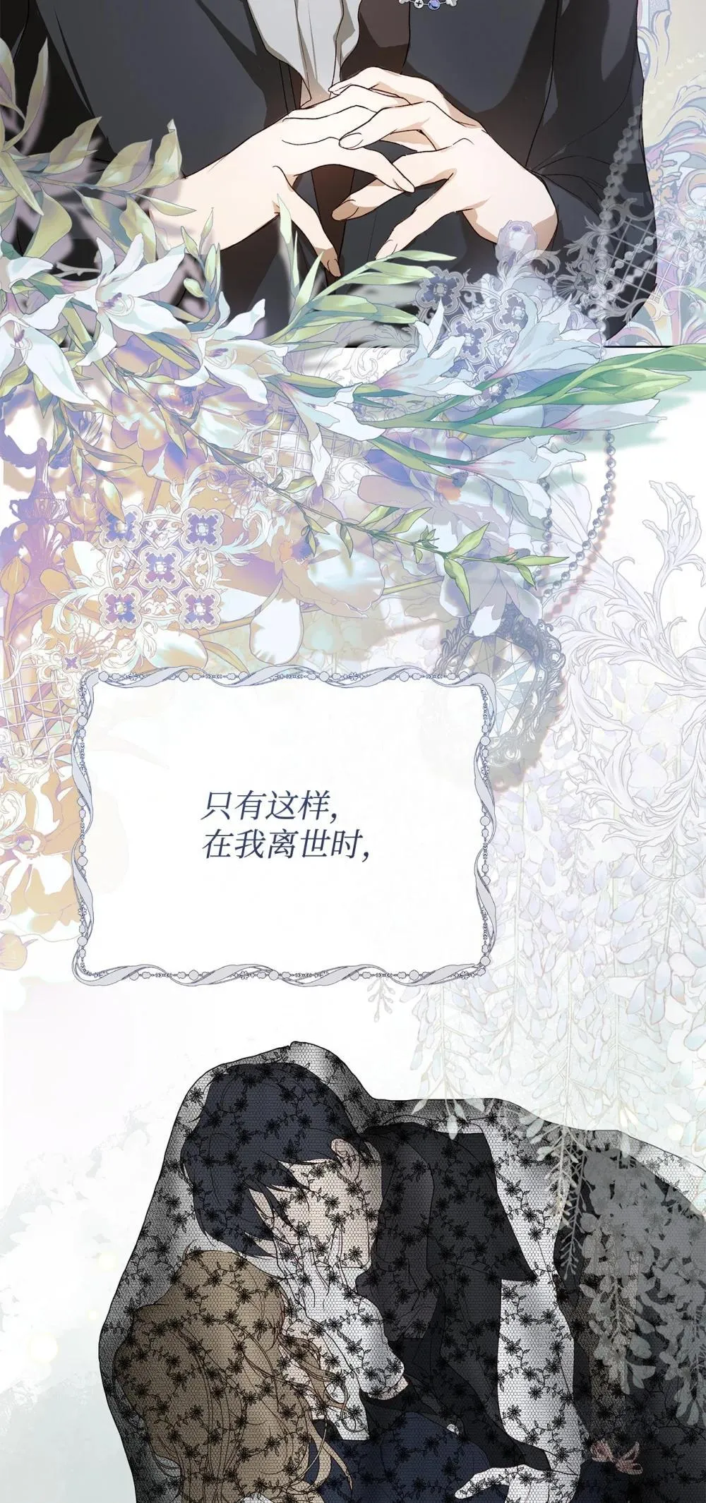 59 兄妹团聚47