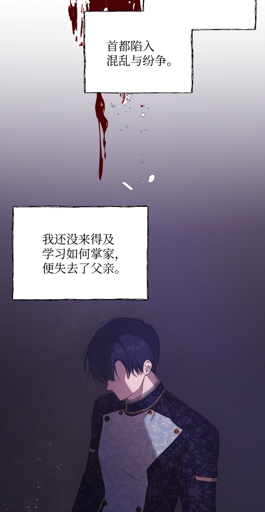 32 无奈的领主25