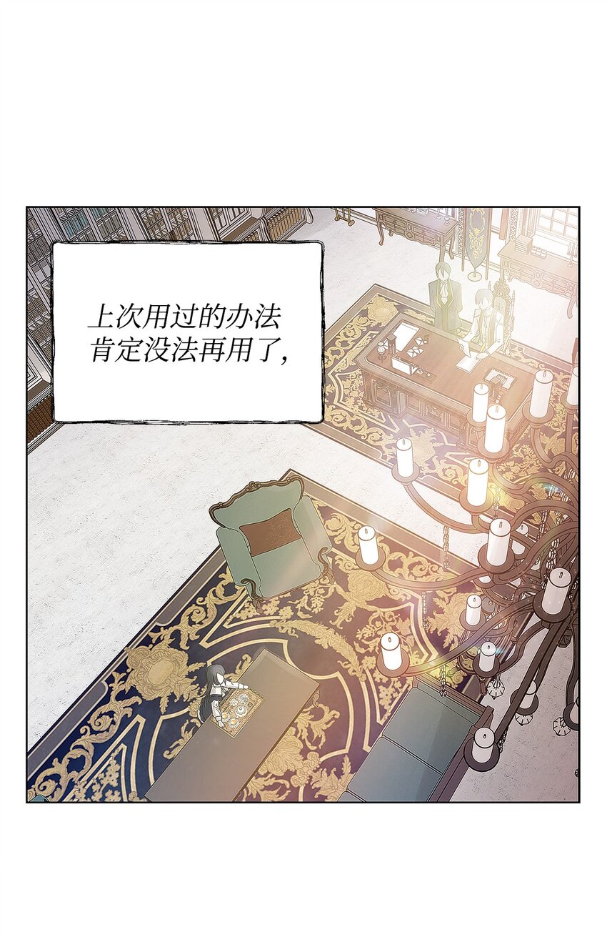 03 让哥哥休息一下32