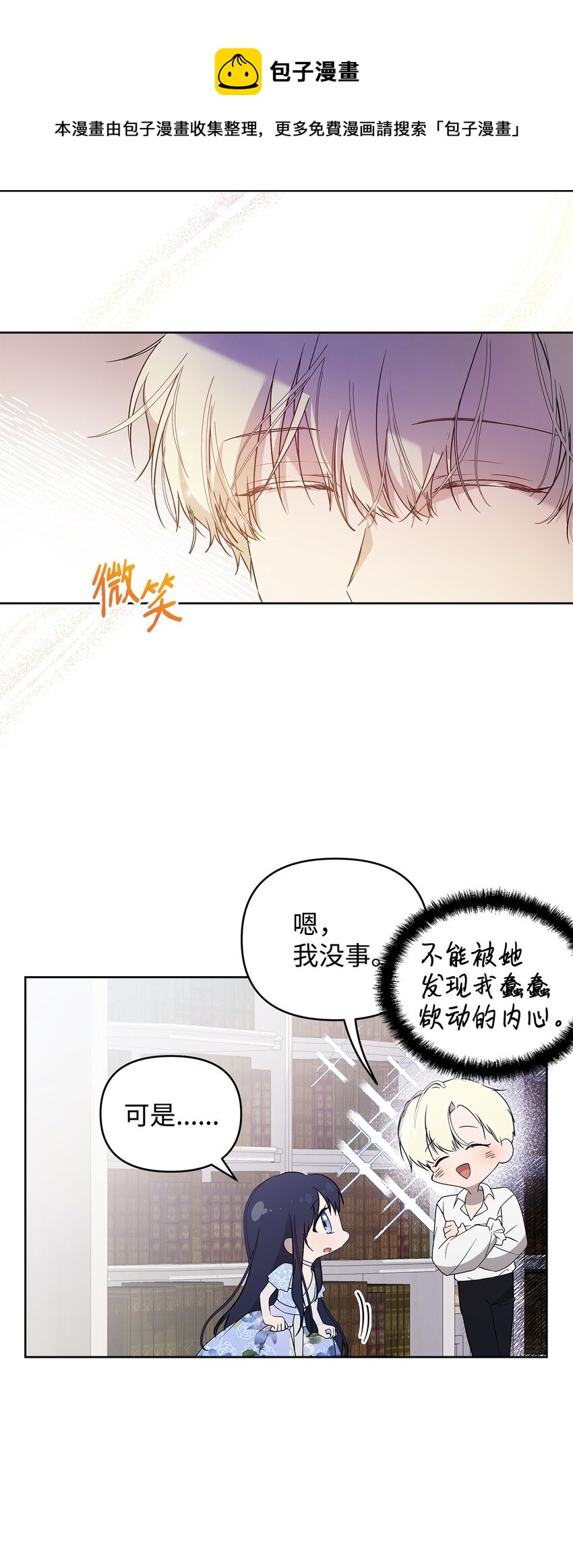 27 忍耐24