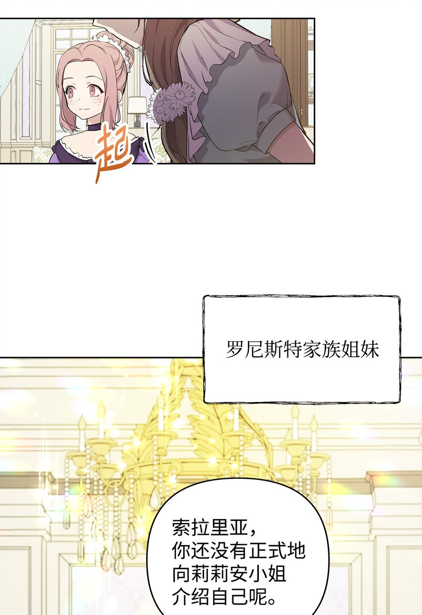 08 联谊会21