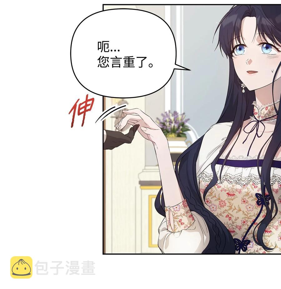 22 悄悄去城外38