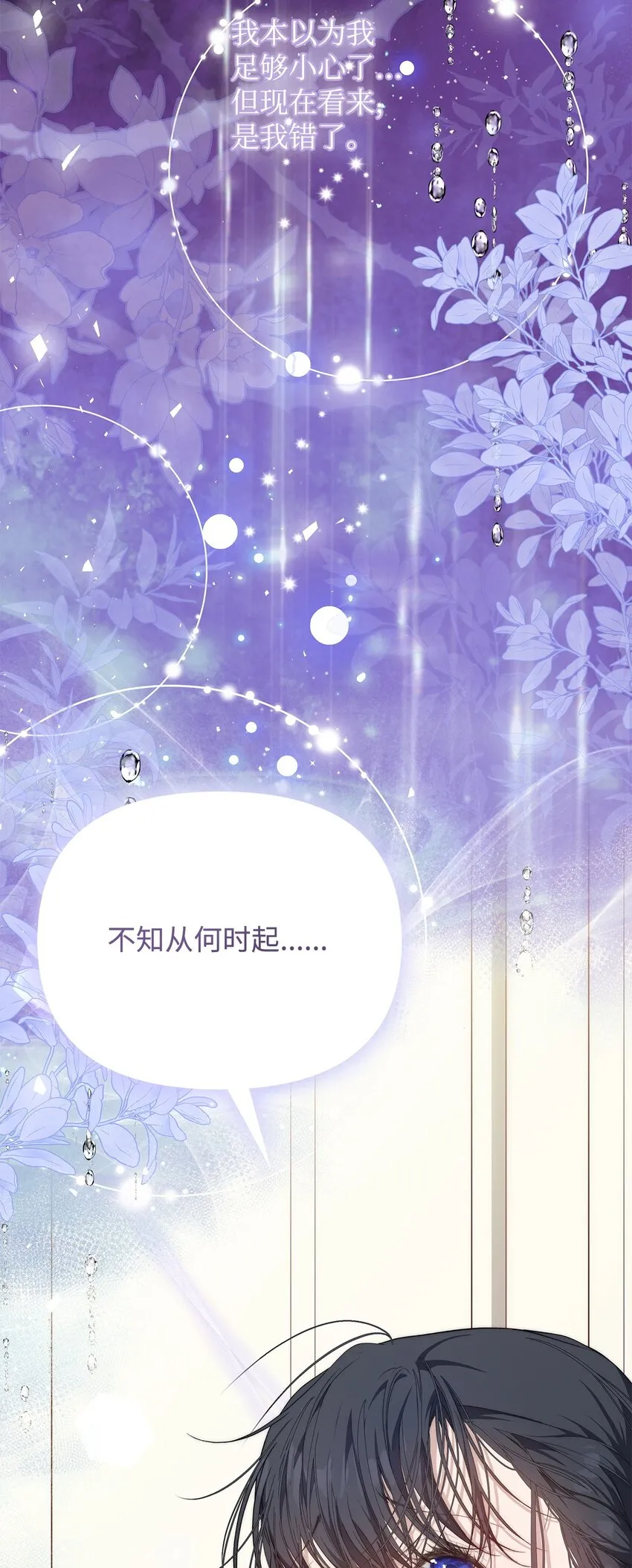 42 保持距离8