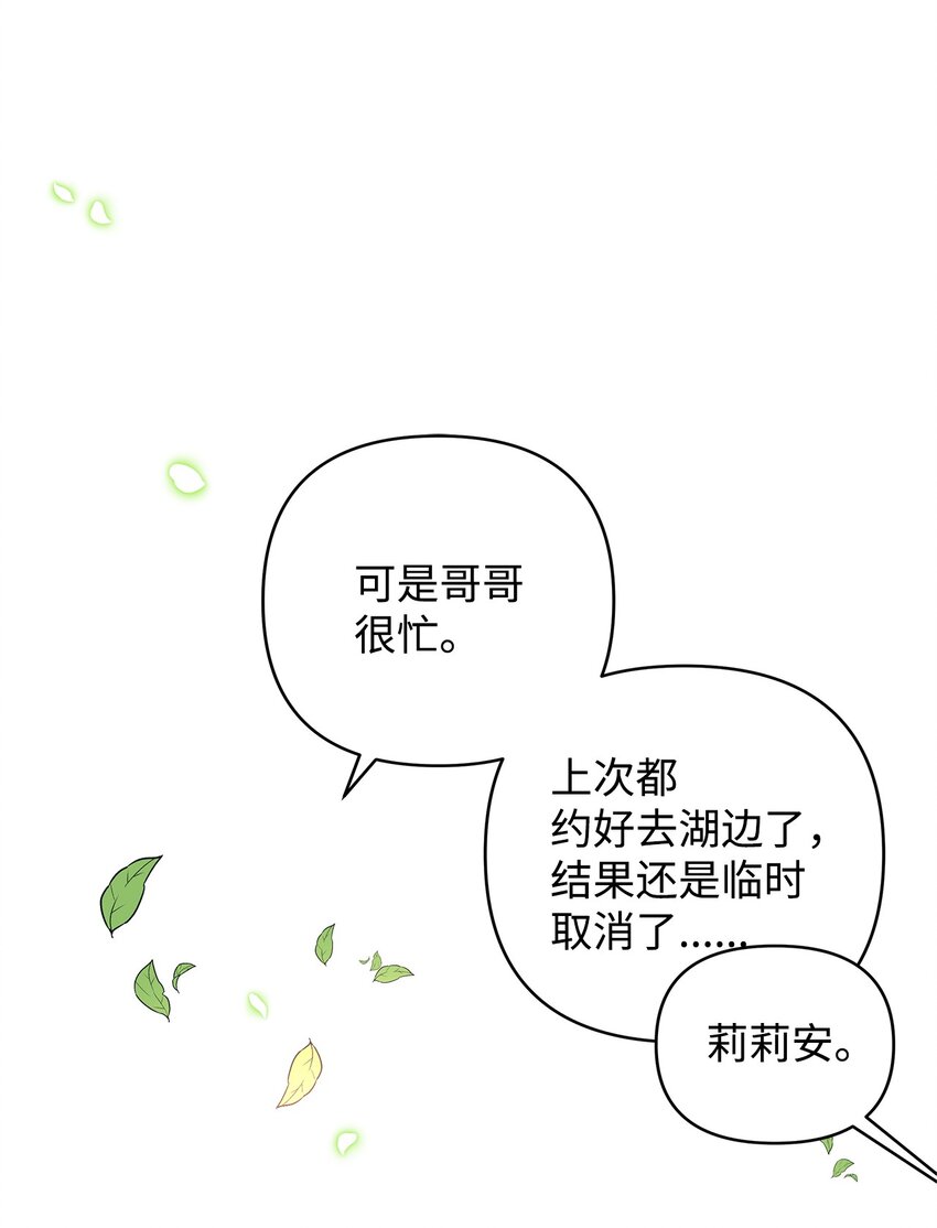 05 深思熟虑48