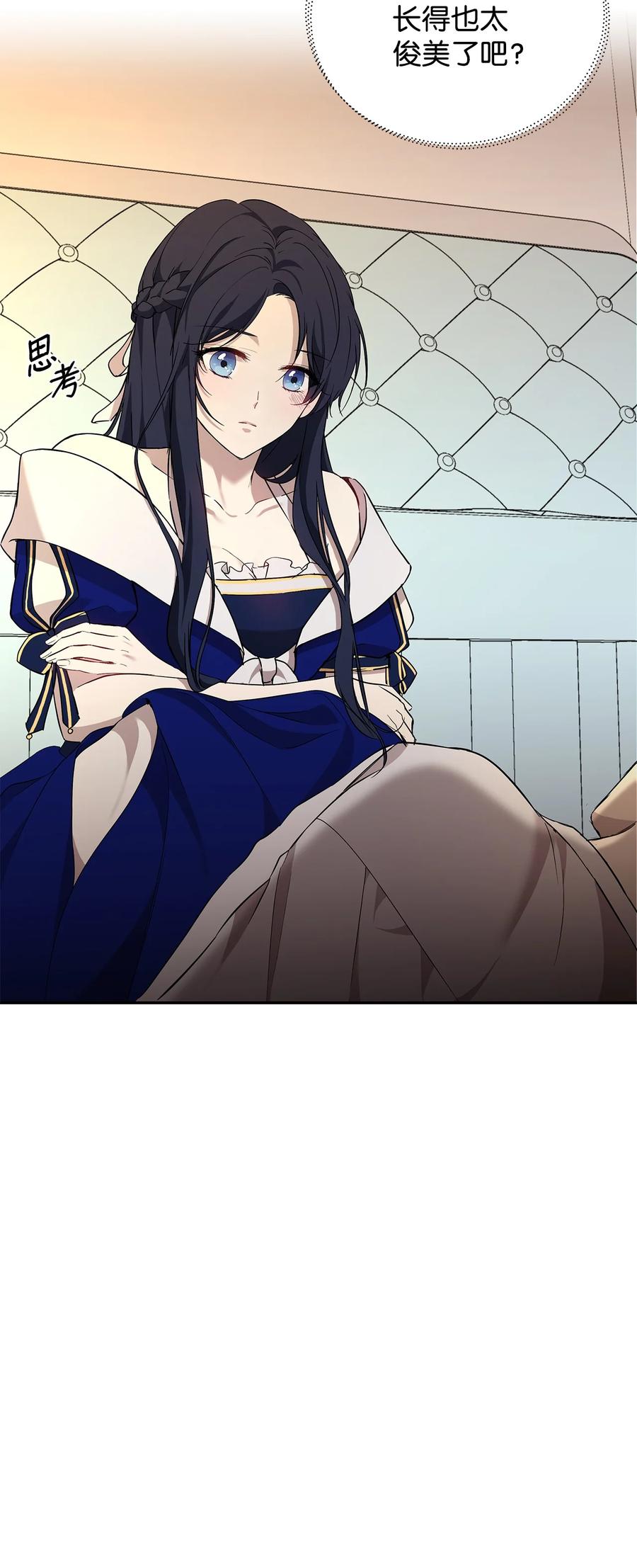 14 深夜搜查71