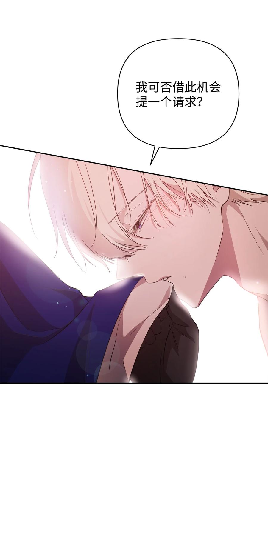 18 想要你的关怀53
