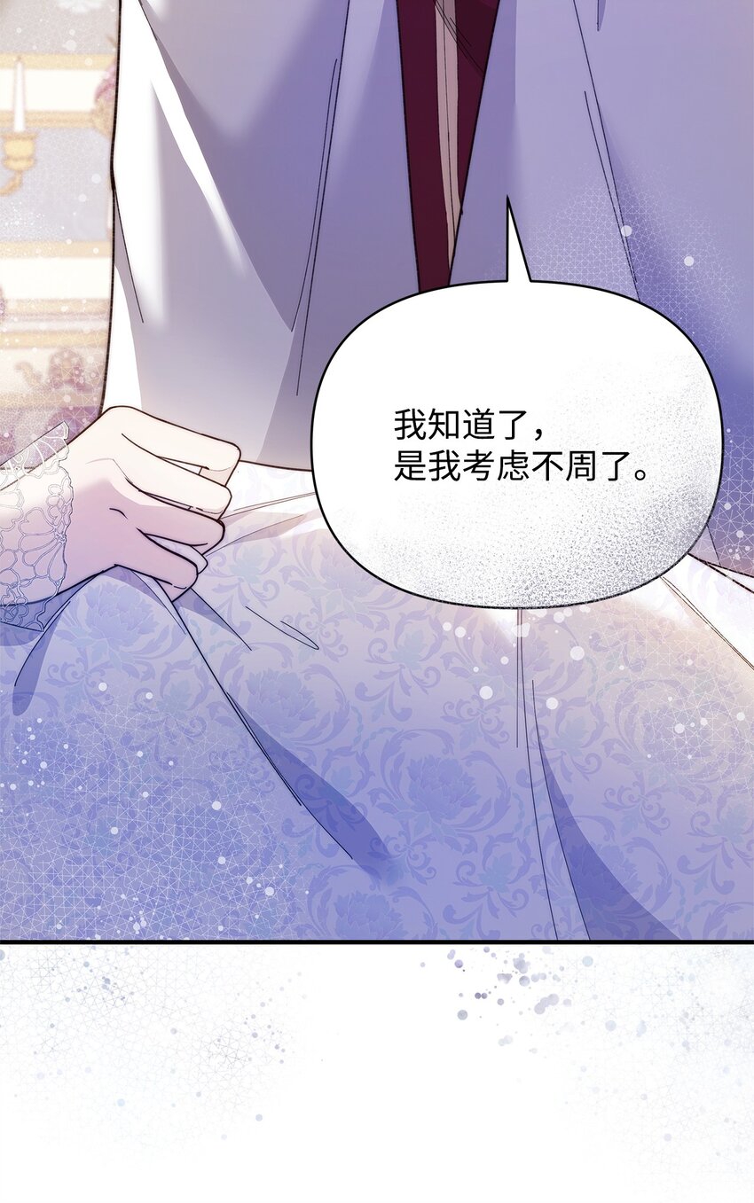 40 财产转让23