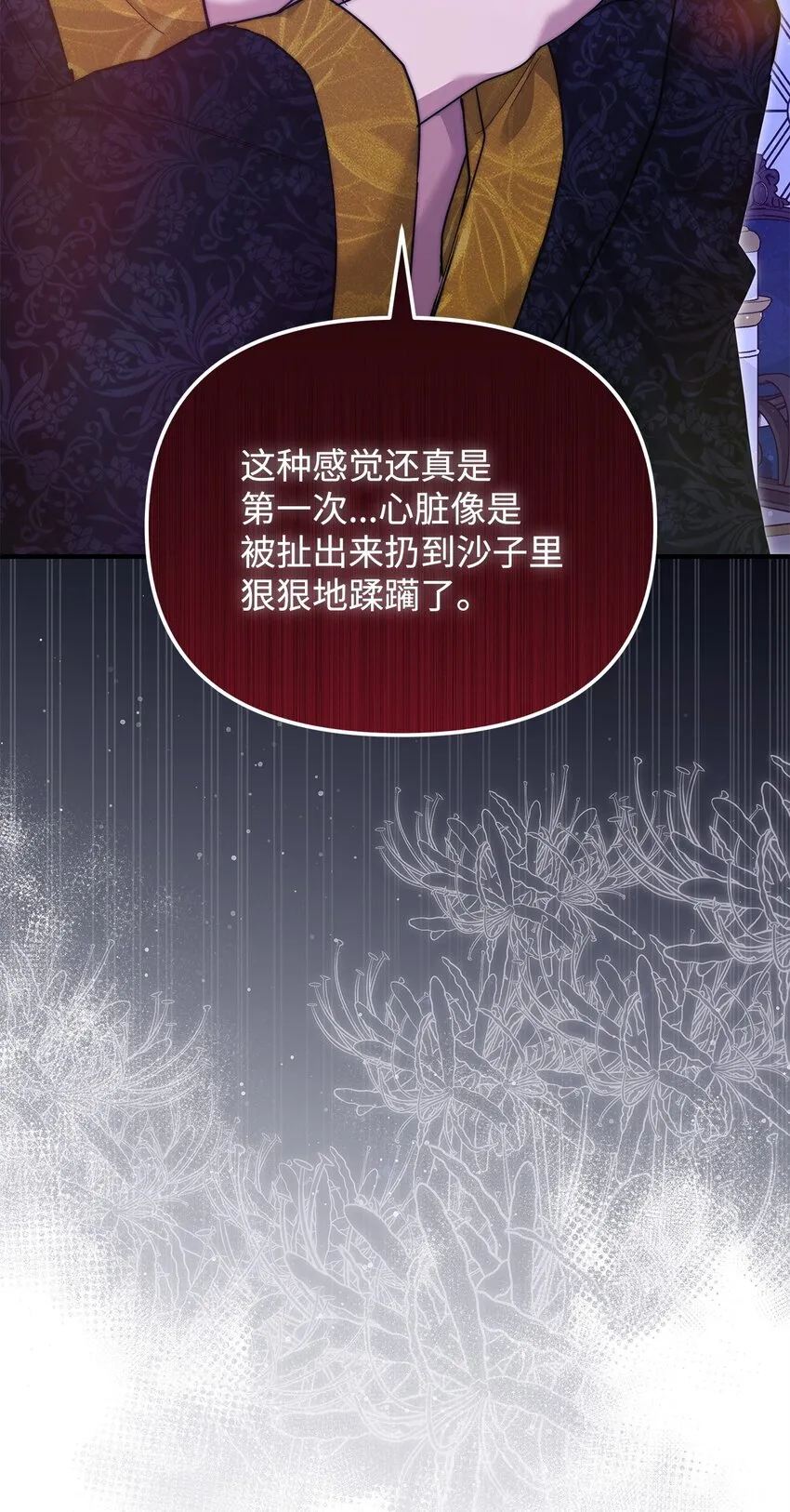 42 保持距离65
