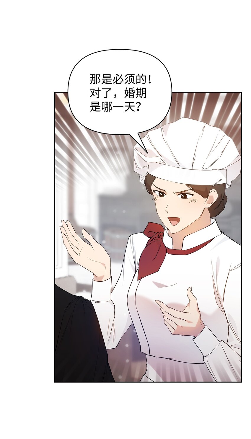 34 婚礼准备25