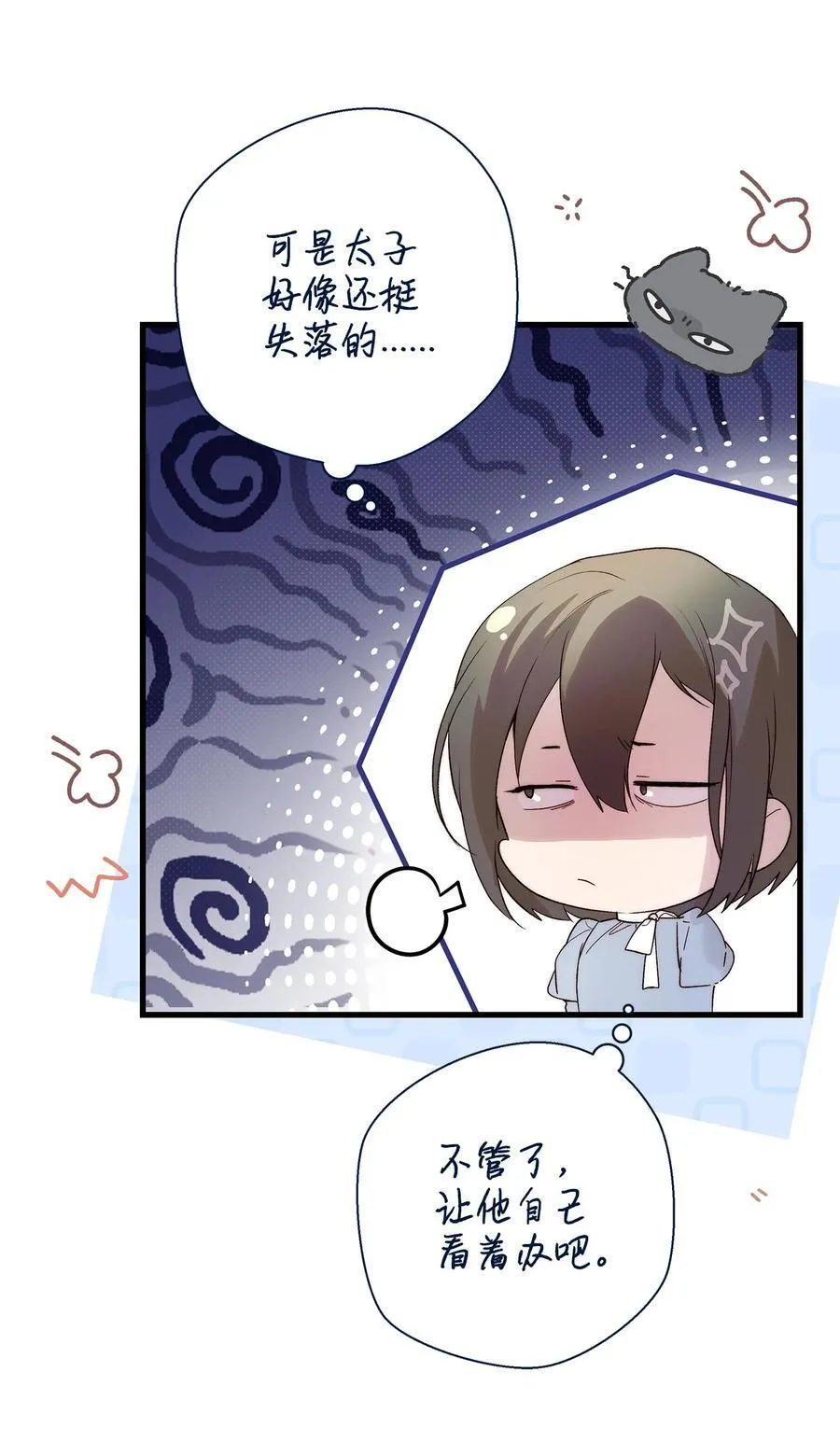 56 参观教堂16