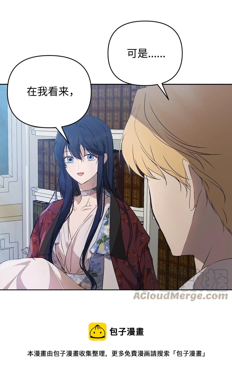 26 心理咨询24