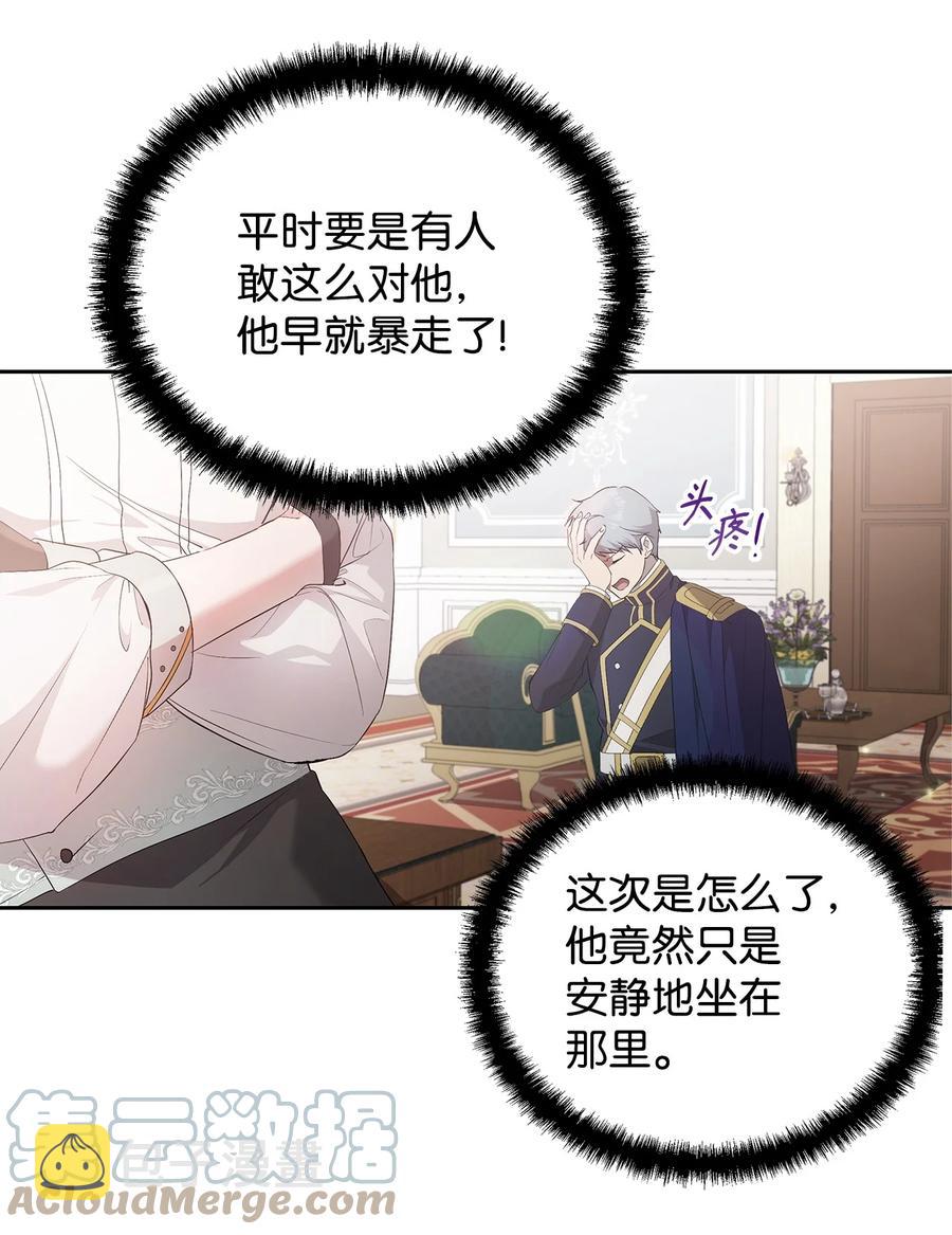22 悄悄去城外6