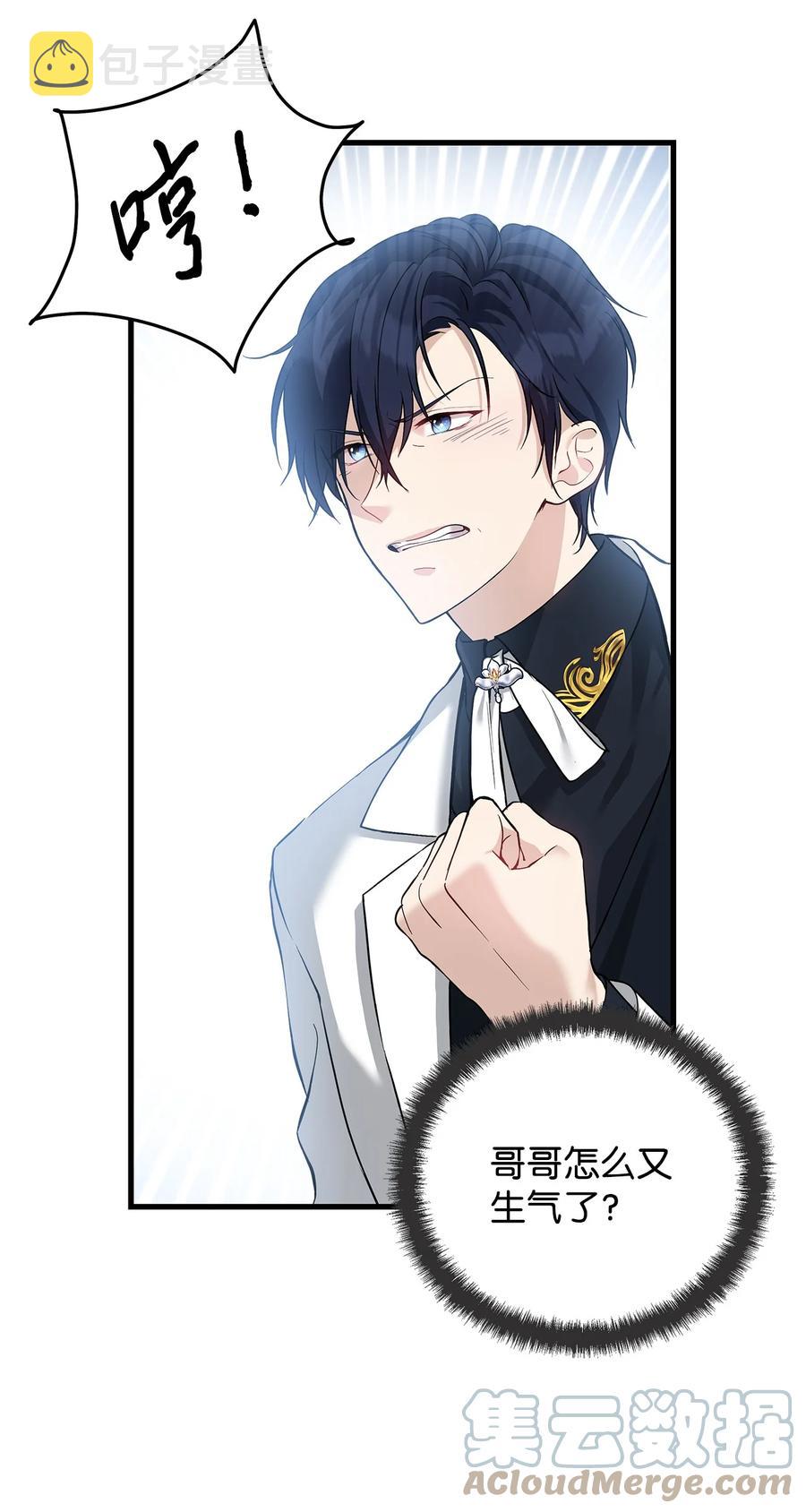12 避寒3