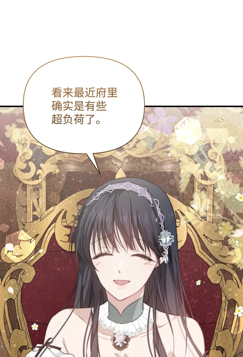 45 有得必有失86