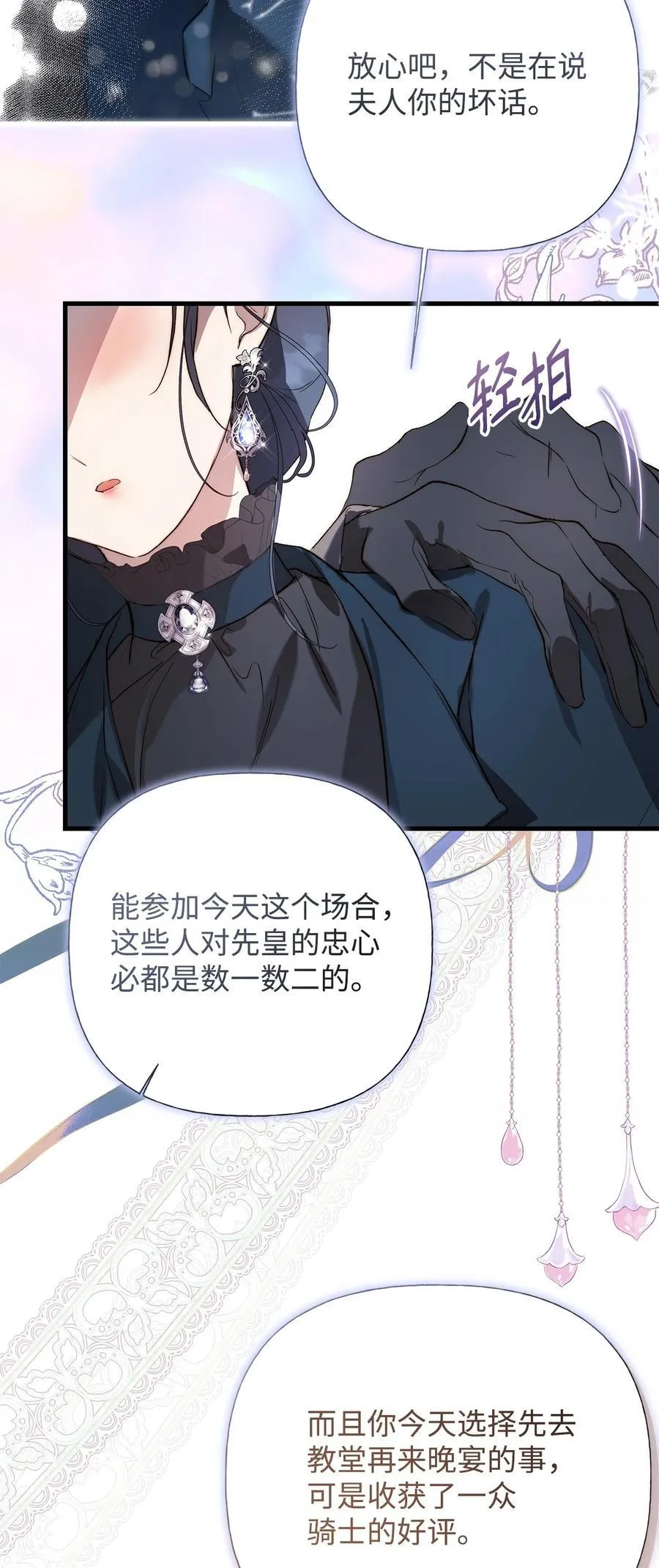 58 醉后真言2