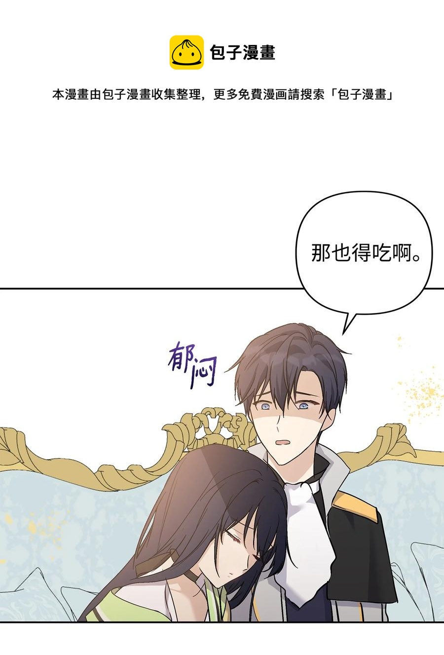 12 避寒68