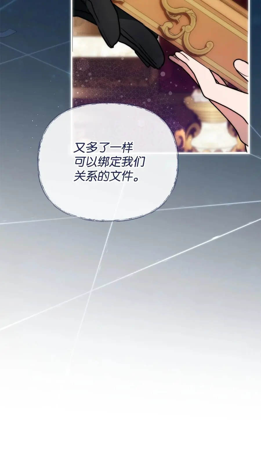46 正式见面53