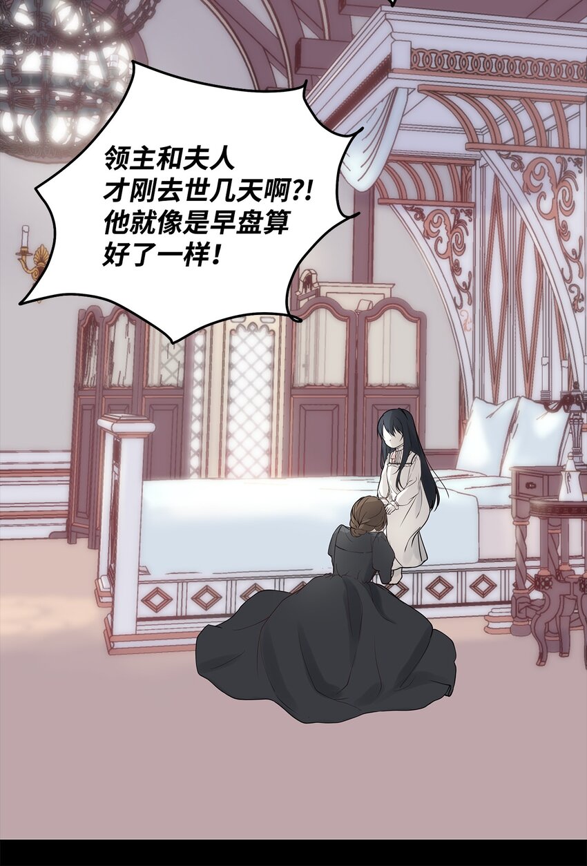 01 我命由我14
