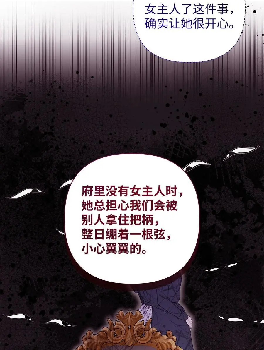 47 棋子58