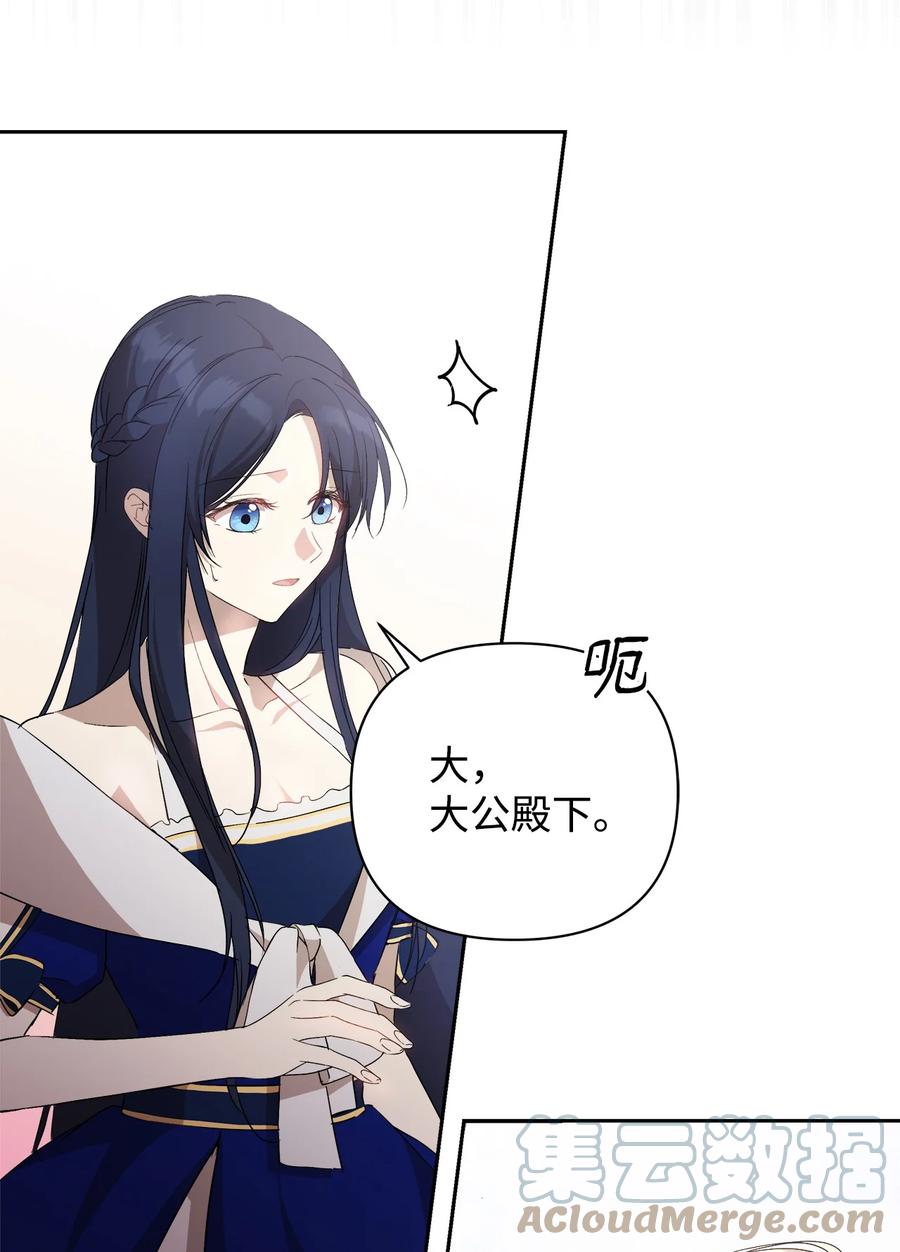 18 想要你的关怀63