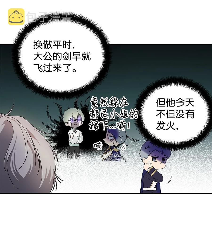 22 悄悄去城外17