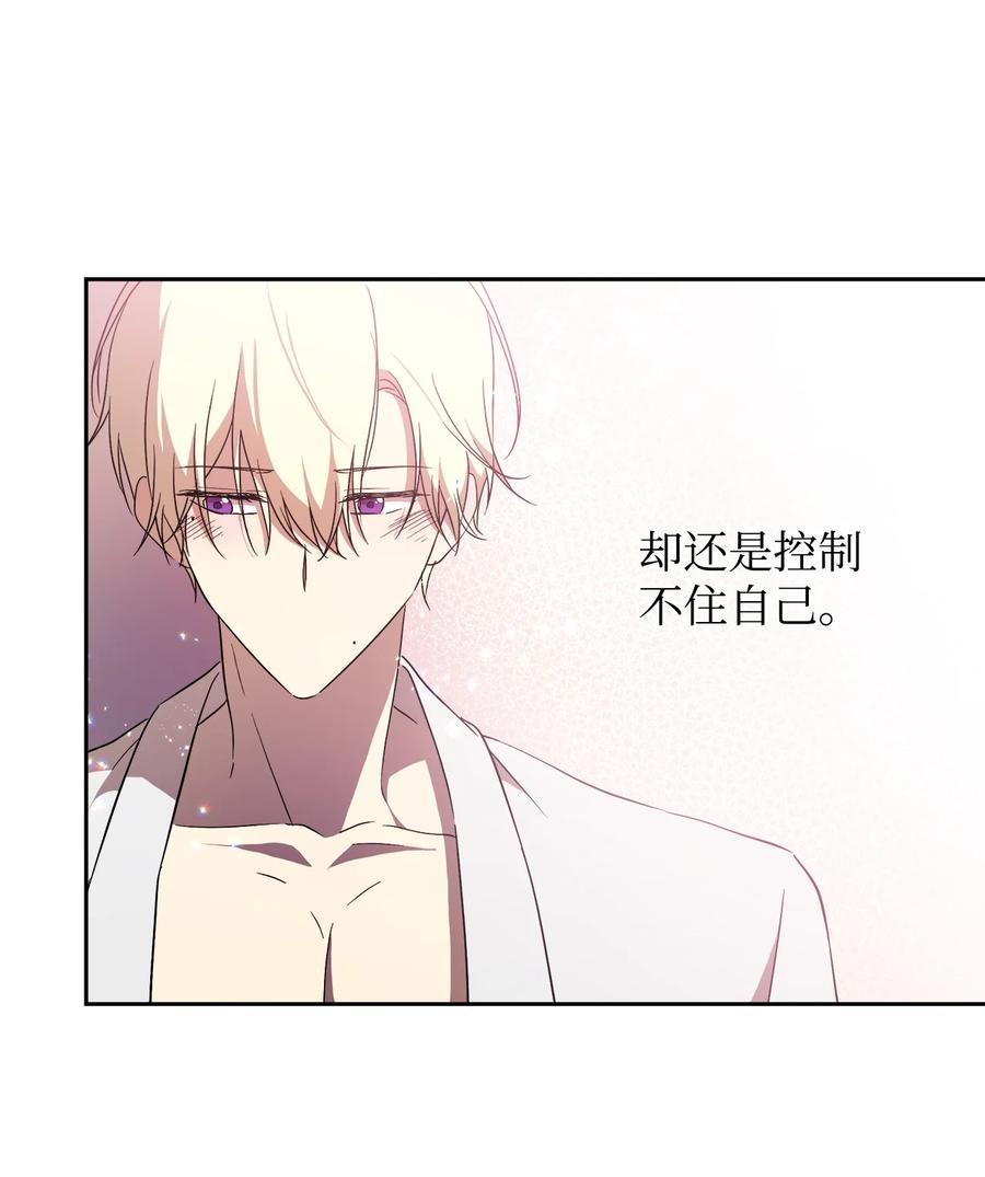 18 想要你的关怀73