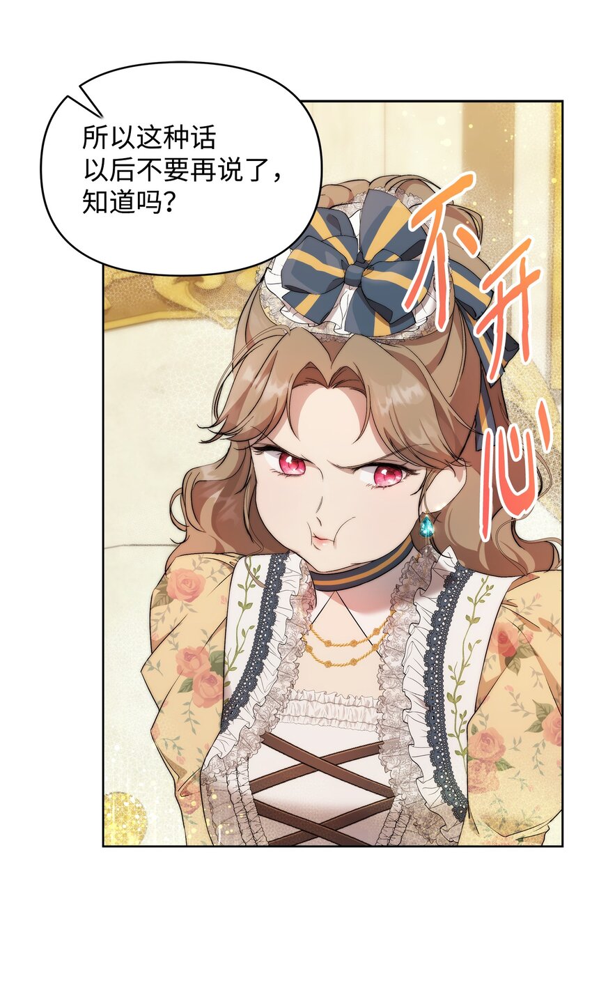 37 新婚夜10